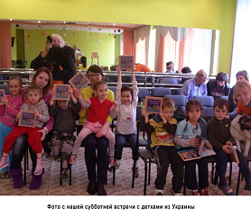 Мурманские канистерапевты побывали в гостях у детей из Украины